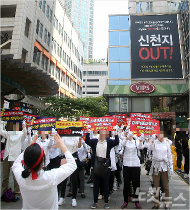지난해 4월 서울 목동 CBS 사옥 앞 신천지 집회. 황진환기자