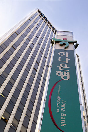 서울 을지로1가에 있는 하나은행 빌딩. 하나은행은 1조1000억원을 대출 사기단에 빌려주었다. / ⓒ시사IN포토